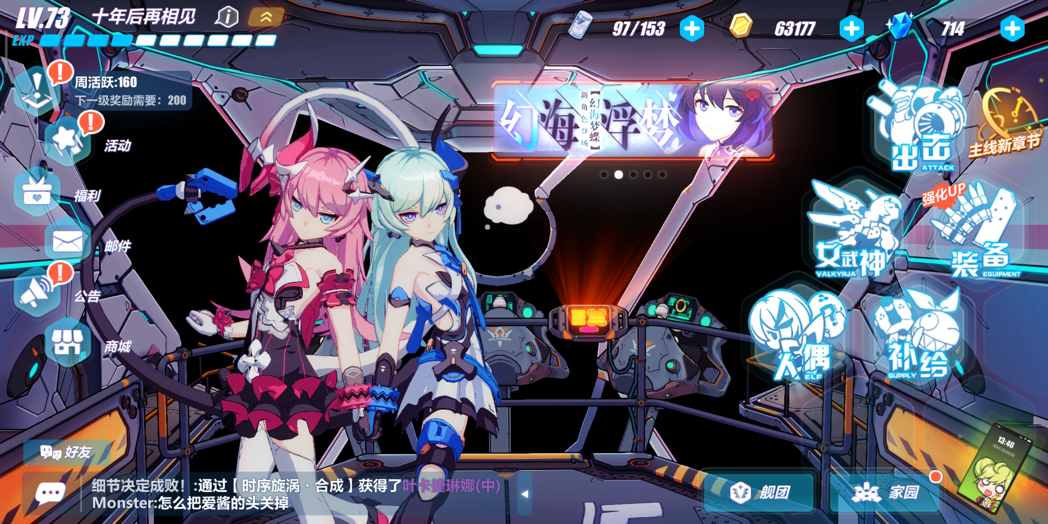 就我一个这样吧. - 崩坏3建议反馈 | taptap 崩坏3社区