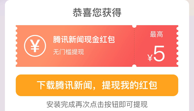 炫舞手游喊你领现金红包！海量福利享不停