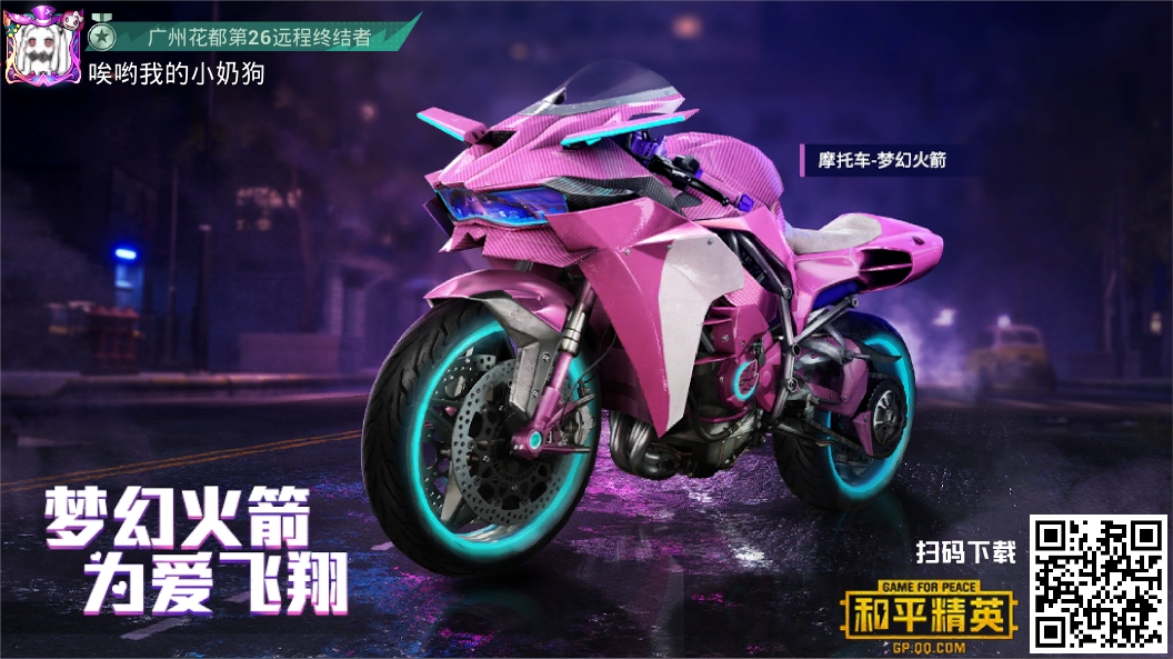 再次喜当托,嘿嘿