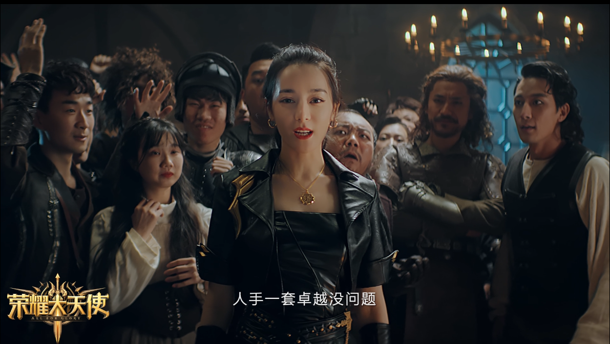 国民打宝魔幻手游，今日震撼公测！快来与@迪丽热巴一起冒险吧！