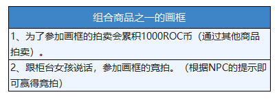 【攻略】外傳：失落的正典與銀色的不凋花 全流程+探索者點數|另一個伊甸 : 超越時空的貓 - 第9張