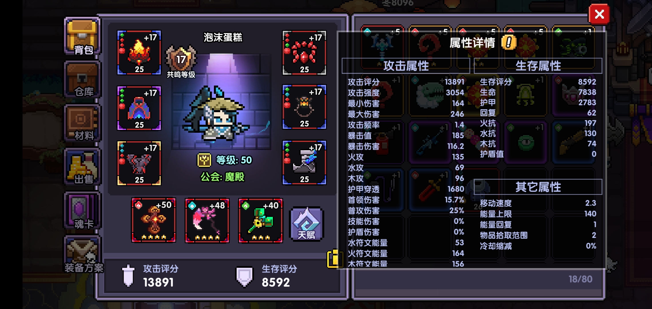 我还应该这么发展,我是牧师 | taptap 我的勇者社区 - 求助 | taptap