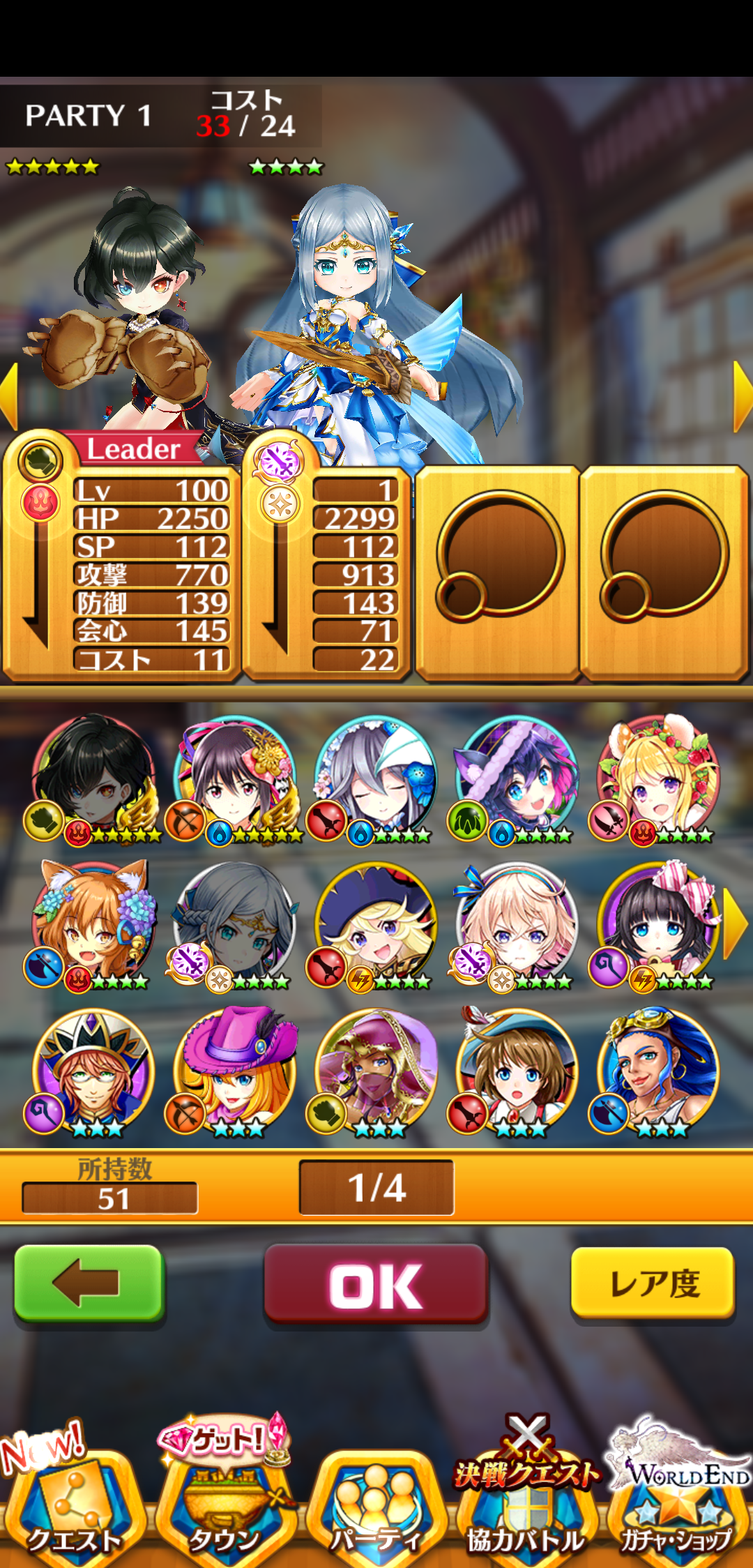 大佬请进 白猫project 白猫计划综合讨论 Taptap 白猫project 白猫计划社区