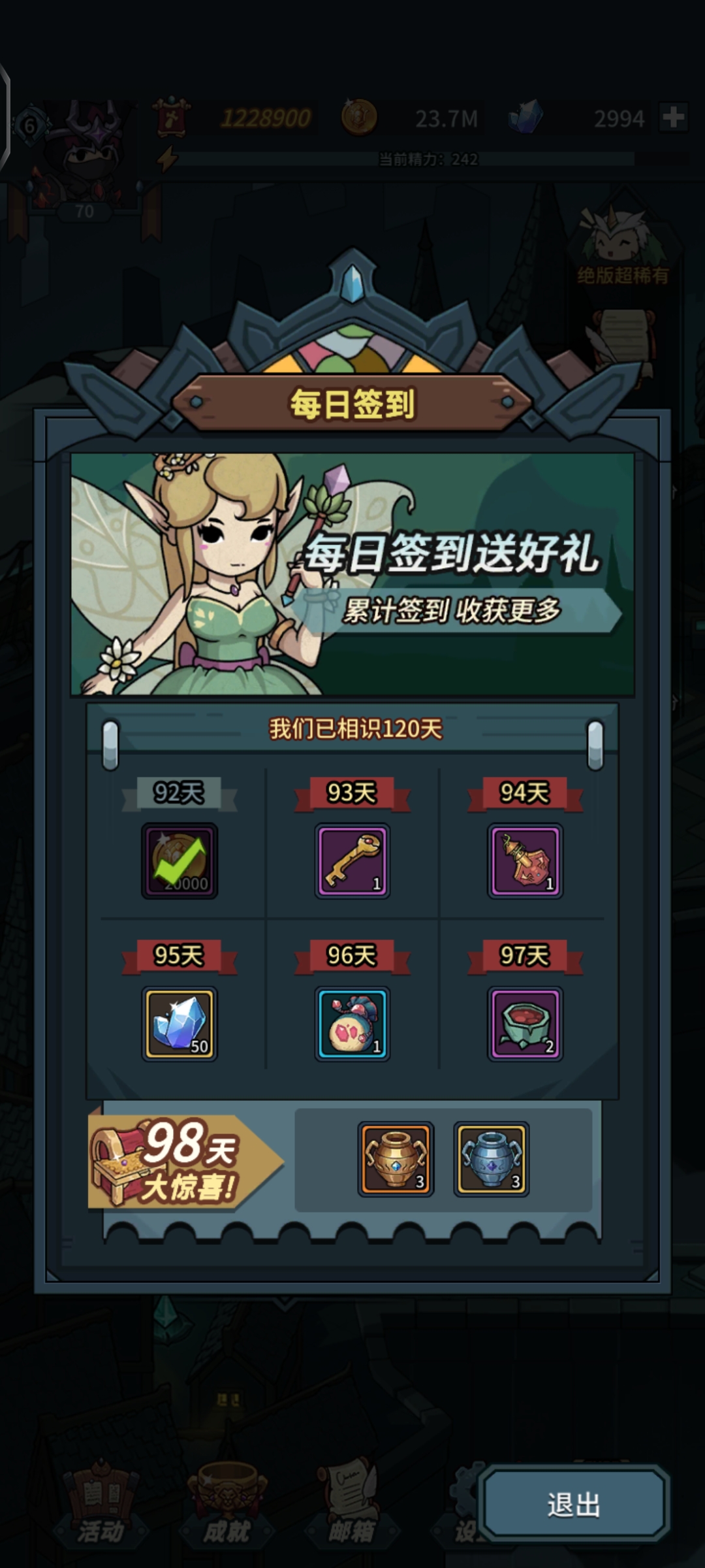 这划水号还能怎么提升嘛提升嘛 提灯与地下城综合 Taptap 提灯与地下城社区