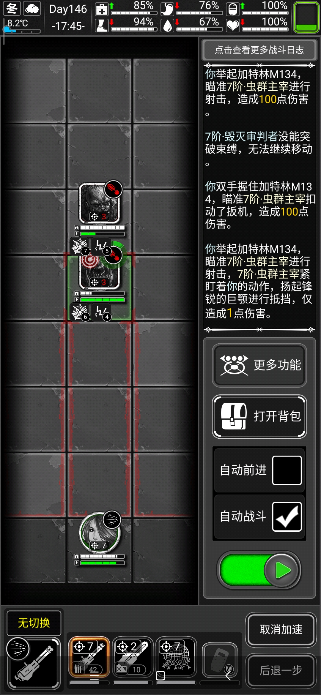 为啥小天使长的这么善良啊 - 活下去综合 | taptap 活下去社区