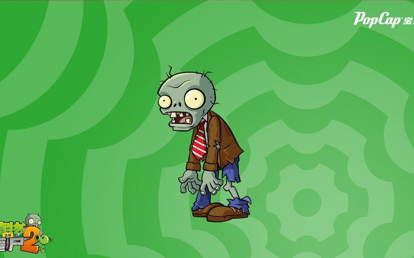 植物大战僵尸2综合 | taptap 植物大战僵尸2社区