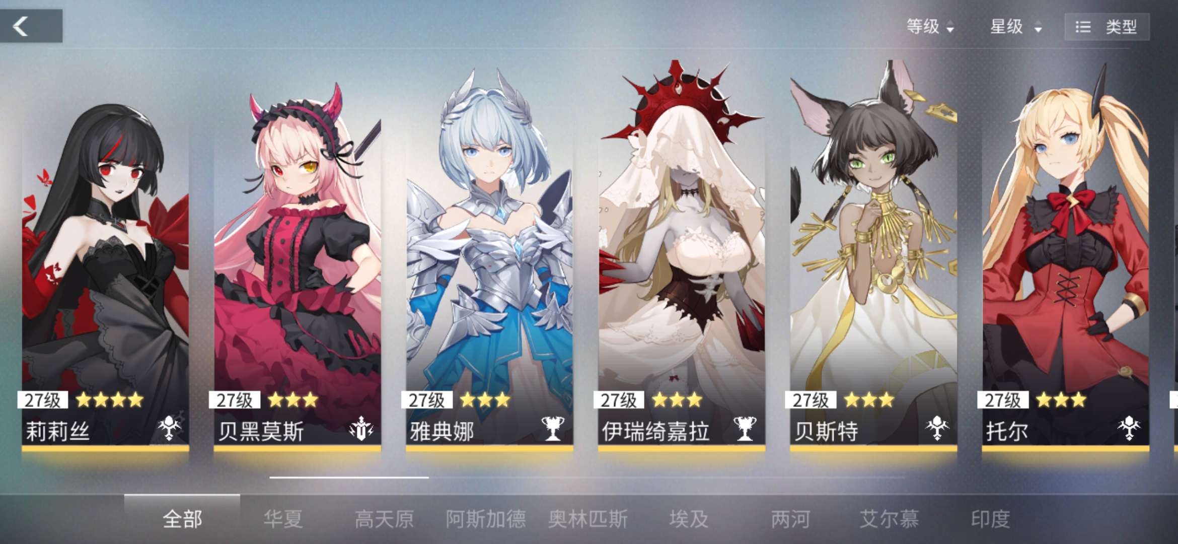 解神者:x2(测试服)综合 | taptap 解神者:x2(测试服)社区