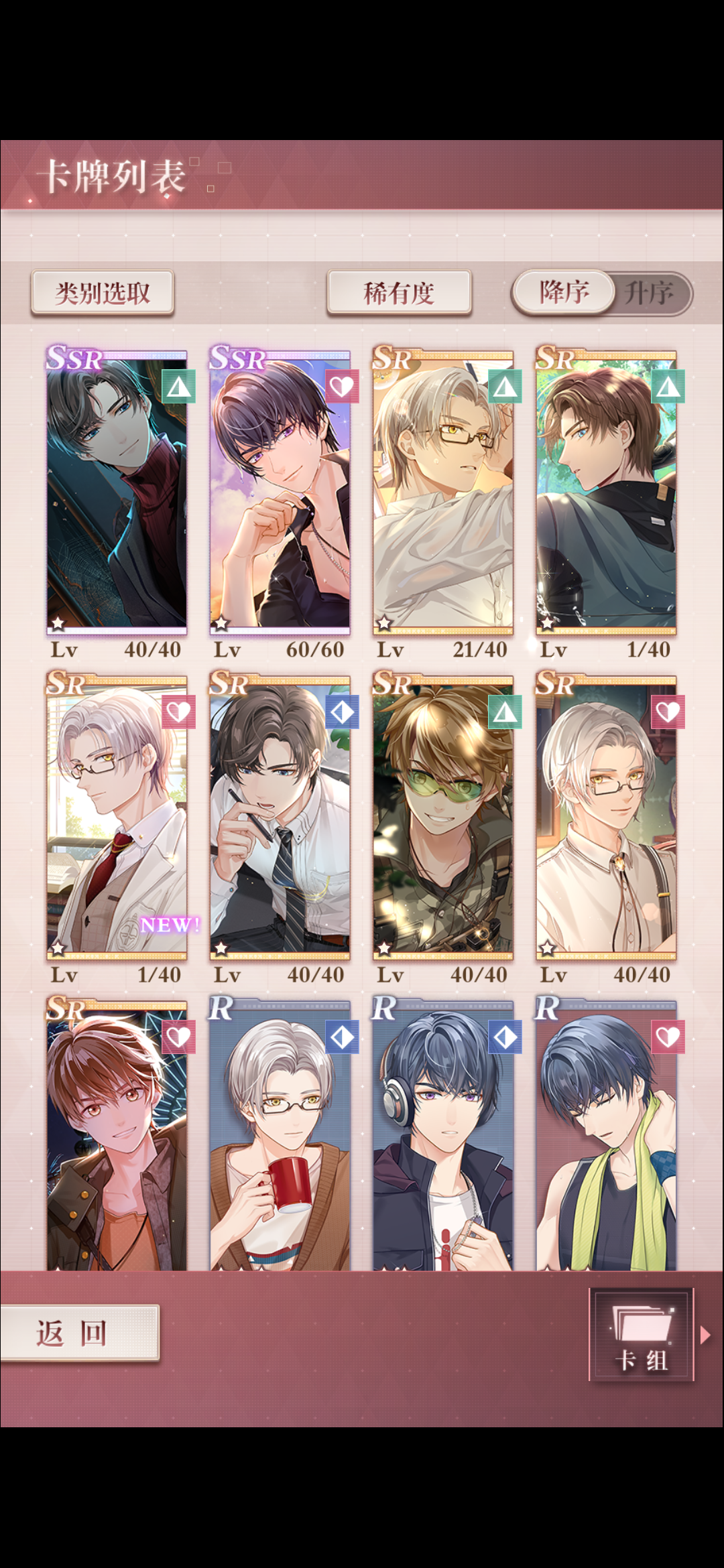 这个莫亦也太可爱了吧