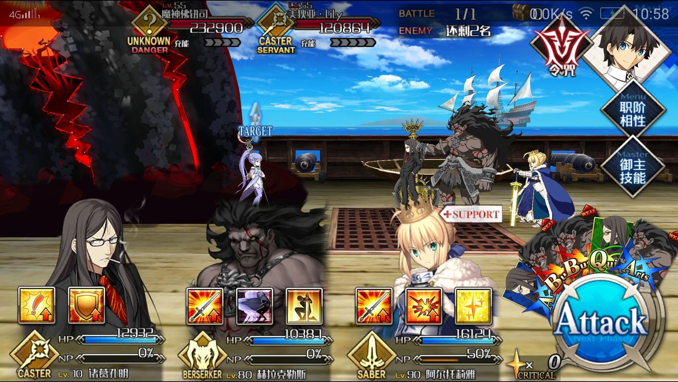 第三章通关的来报道了 命运 冠位指定 Fate Grand Order 综合讨论 Taptap 命运 冠位指定 Fate Grand Order 社区 第三章通关的来报道了 命运 冠位指定 Fate Grand Order 综合讨论 Taptap 命运 冠位指定 Fate Grand Order 社区