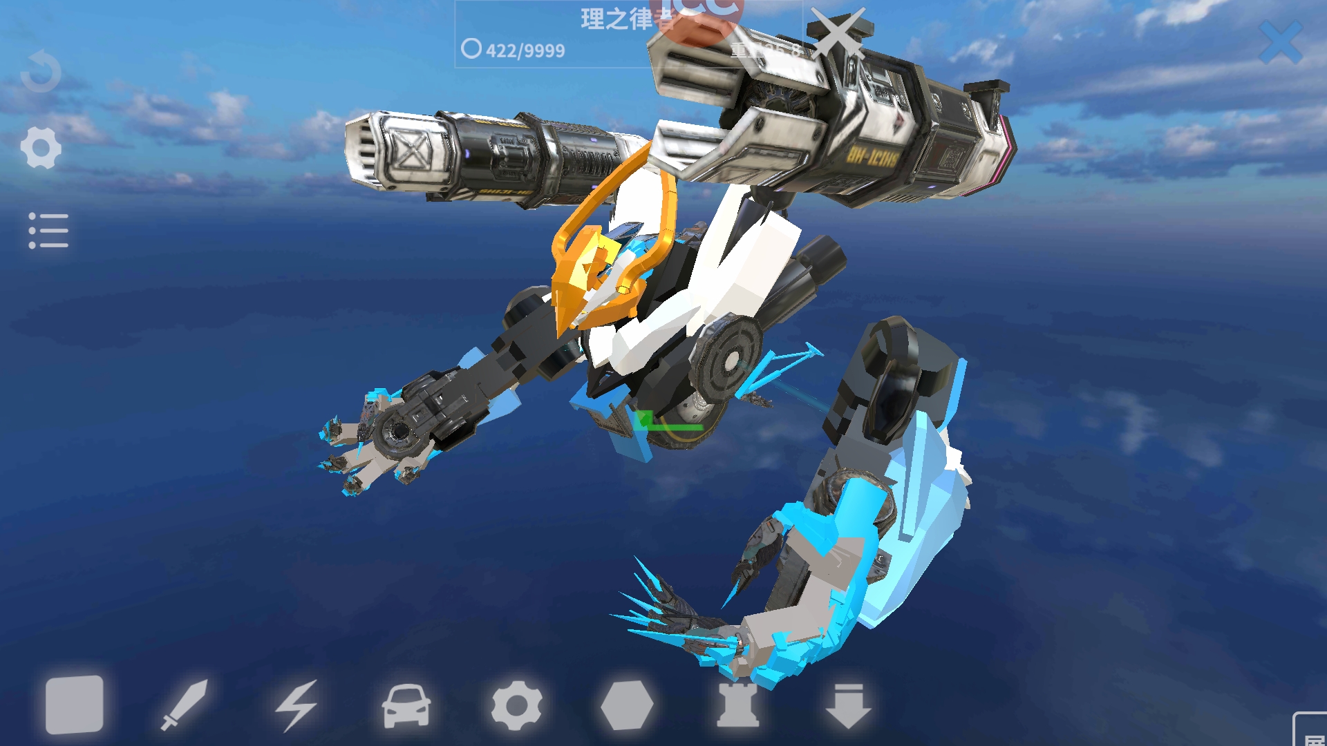 理之律者重装小兔19c