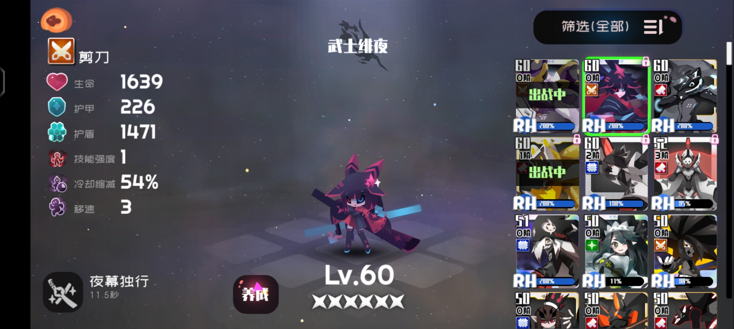 绯夜现在用什么武器 - 弹力果冻新手解答 | taptap 弹力果冻社区