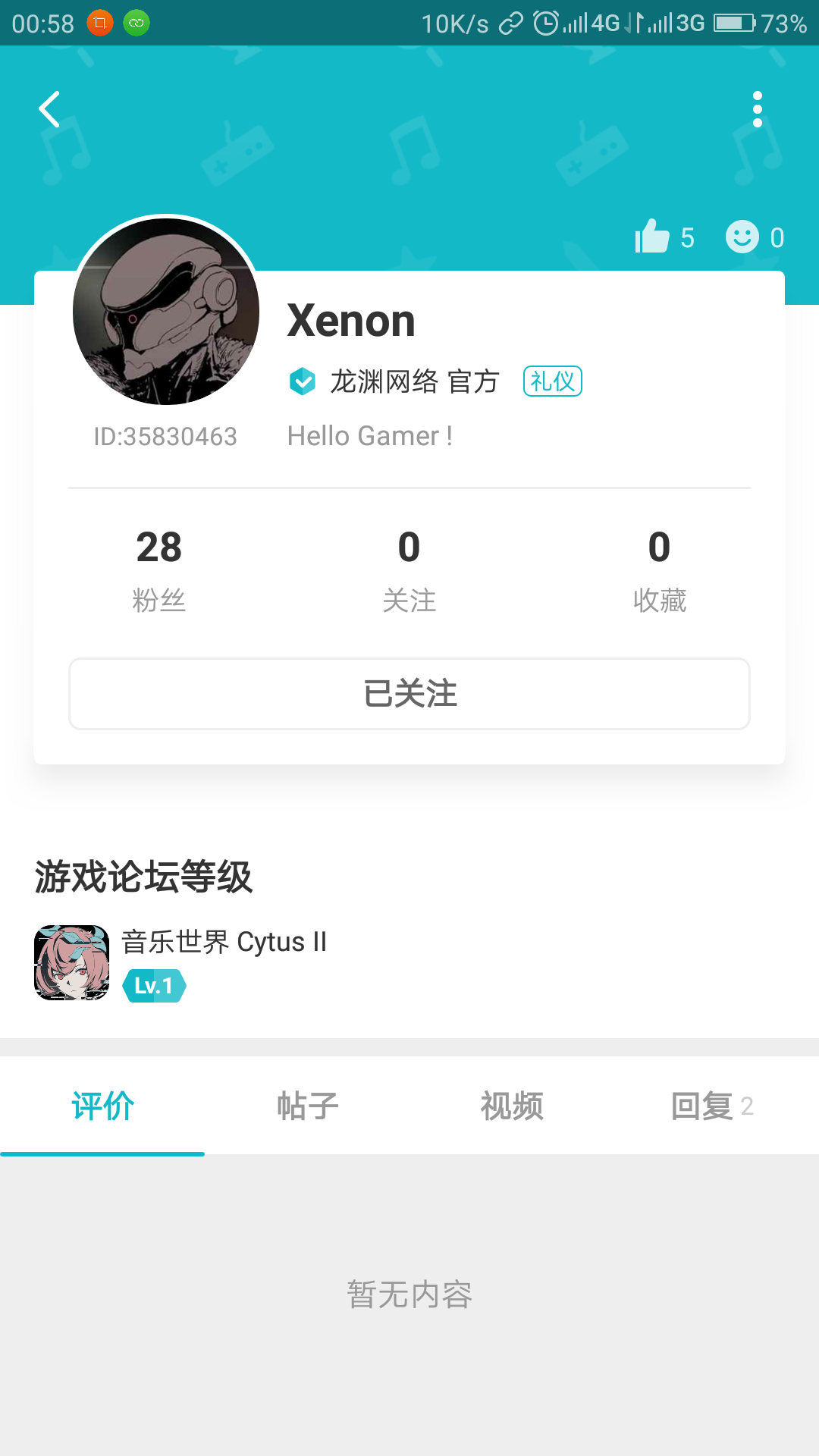 废话不多说,有问题找他@xenon cytus ll网路专家