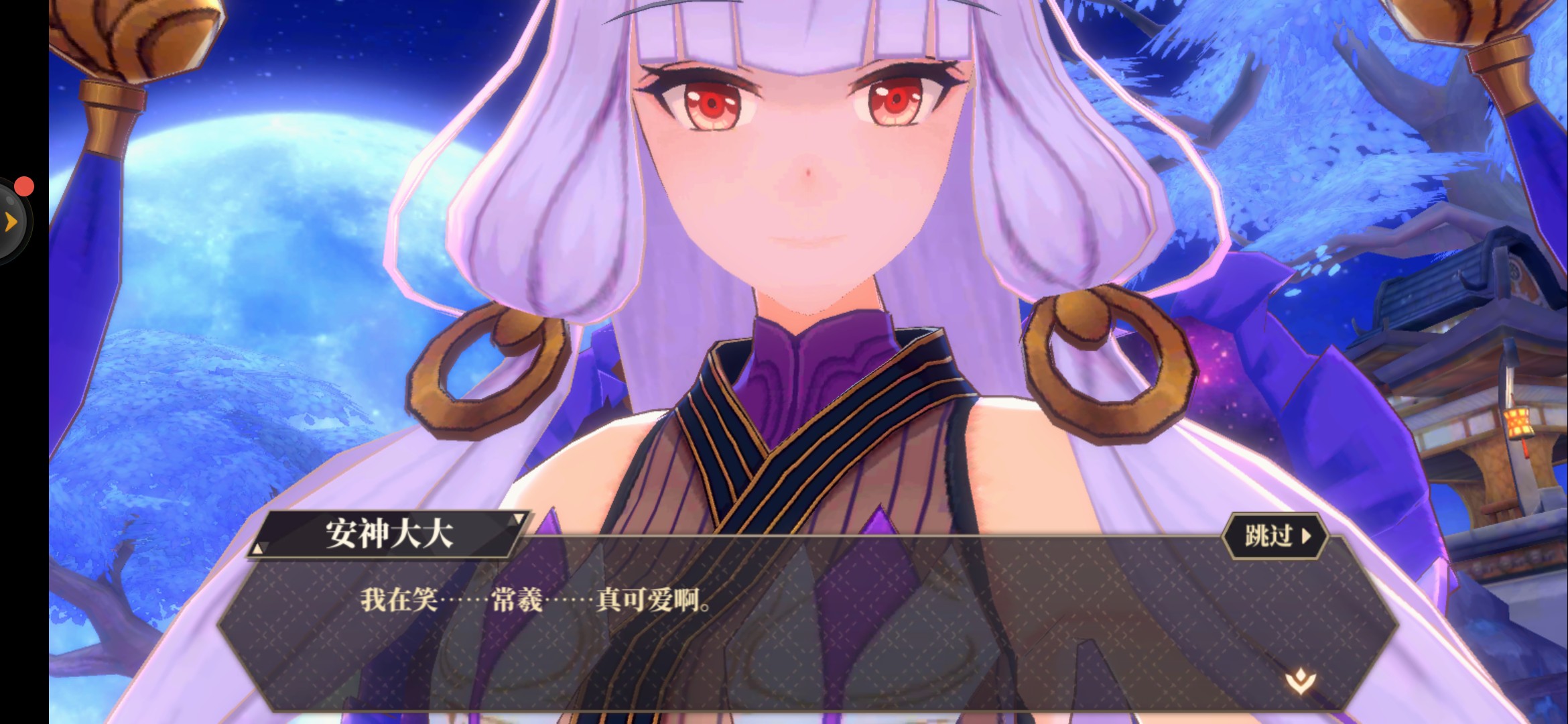 常曦遇到黑蛋居然一脸嫌弃