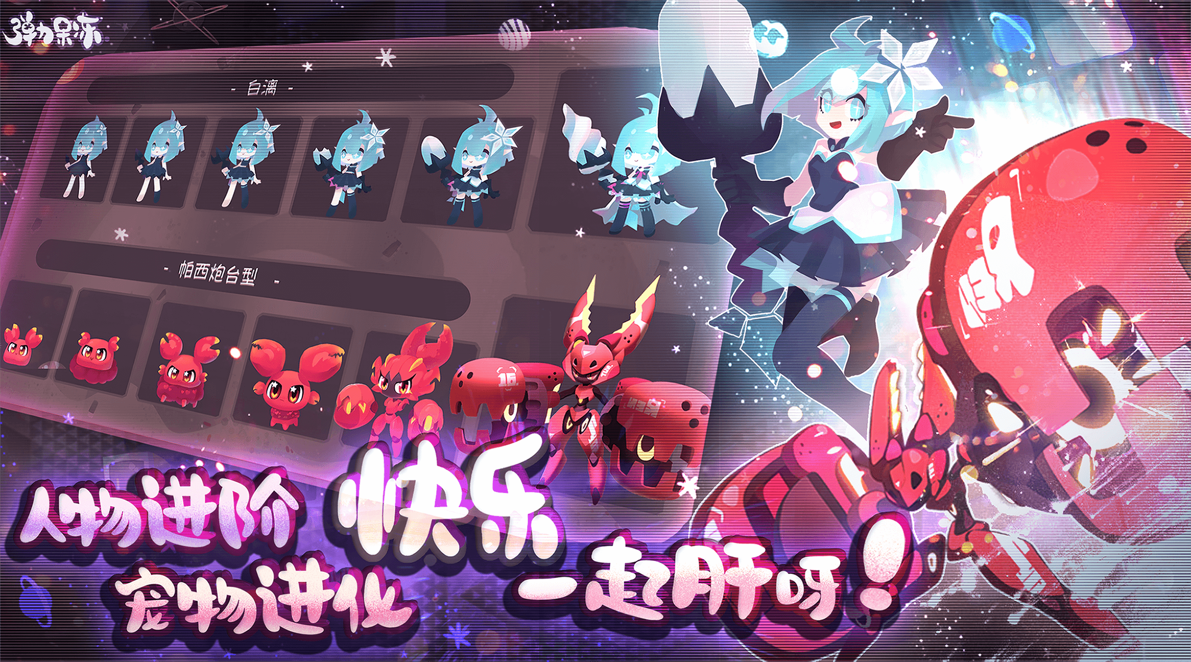 ※ 弹力果冻有奖问卷调查 ※