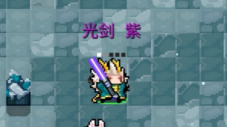 武器合成谱 持续更新 版本3 0 4 元气骑士攻略 Taptap 元气骑士社区