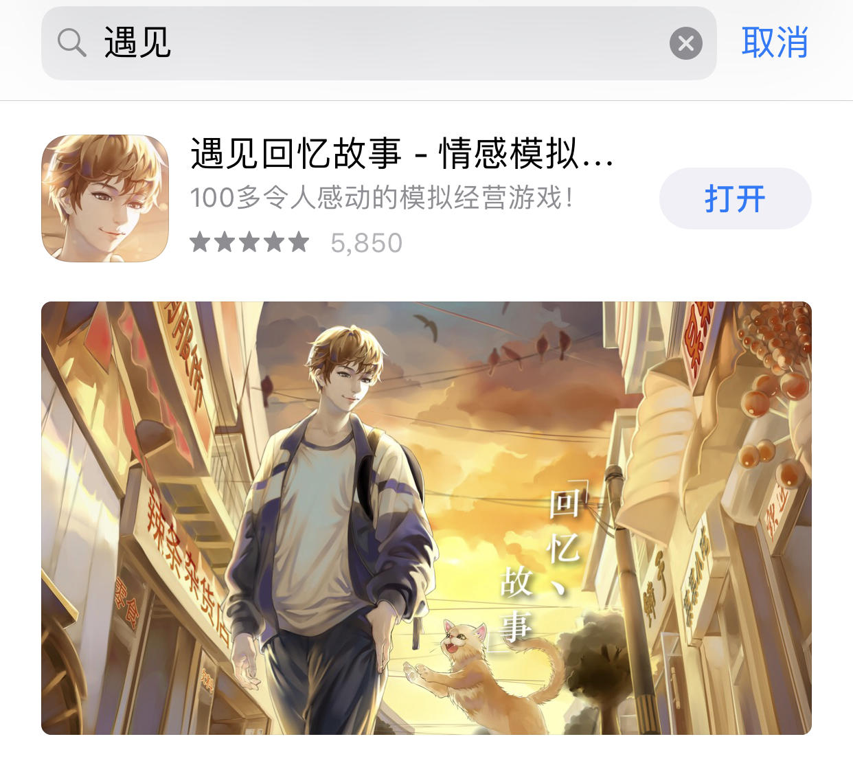 【iOS最新版本】，快来康康！！