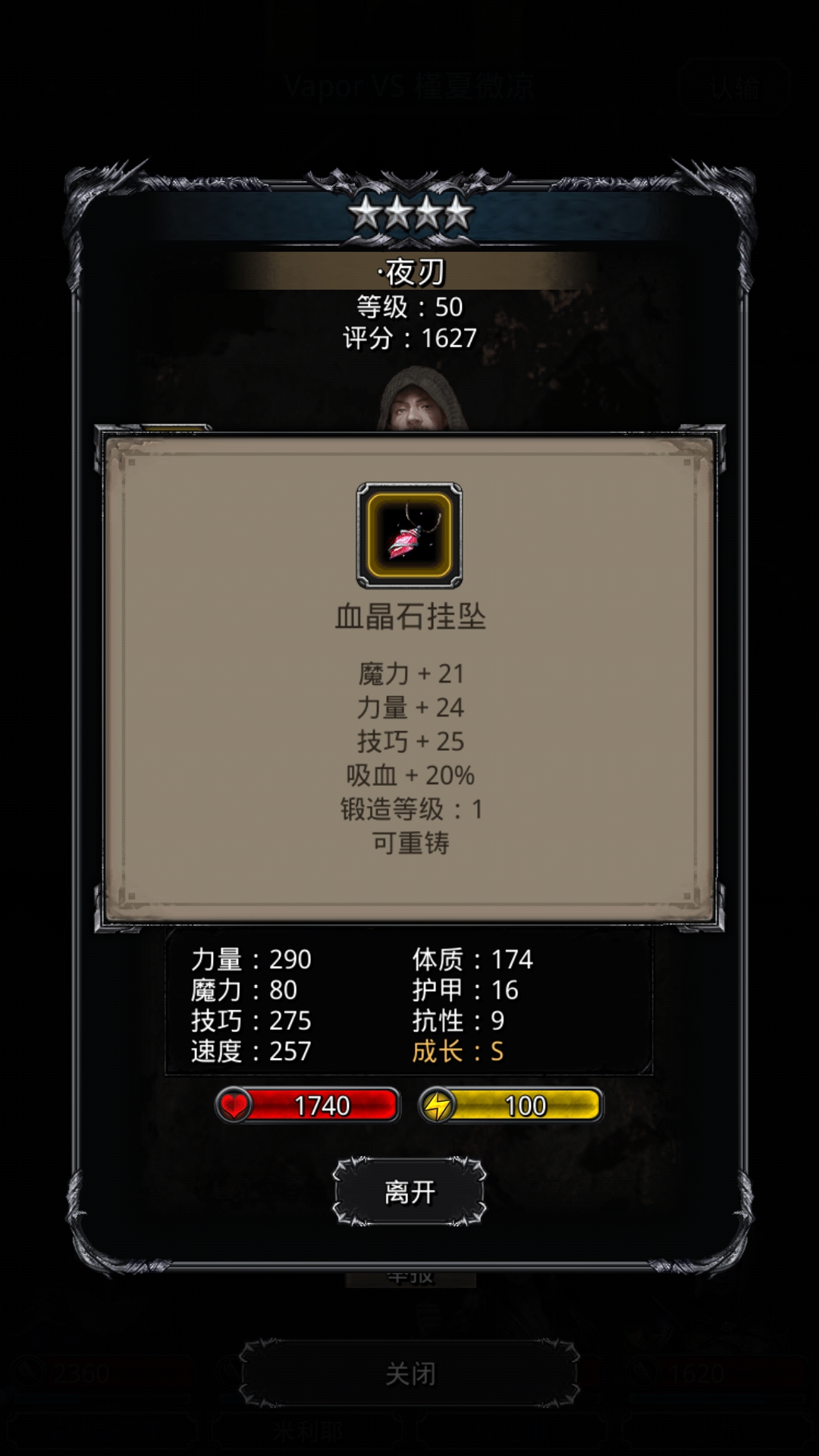 地下城堡2:黑暗觉醒综合讨论 | taptap 地下城堡2:黑暗觉醒社区