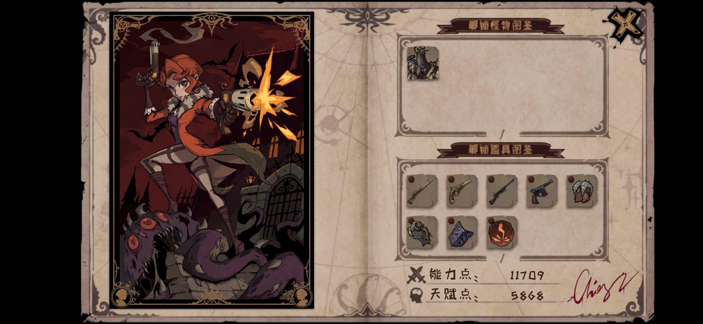 论格挡到70%的时候 - 异化之地综合 | taptap 异化之地社区