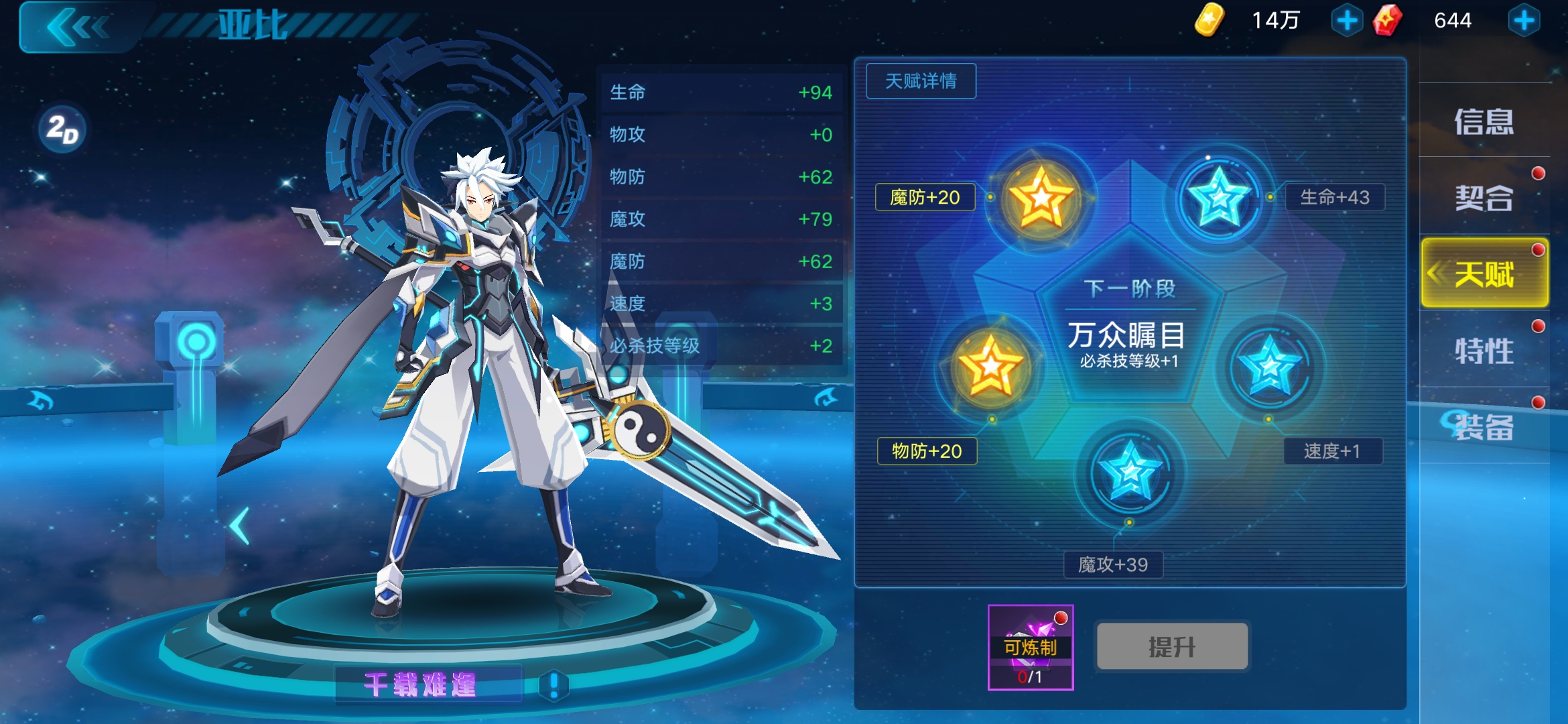 氵- 奥拉星综合 | taptap 奥拉星社区