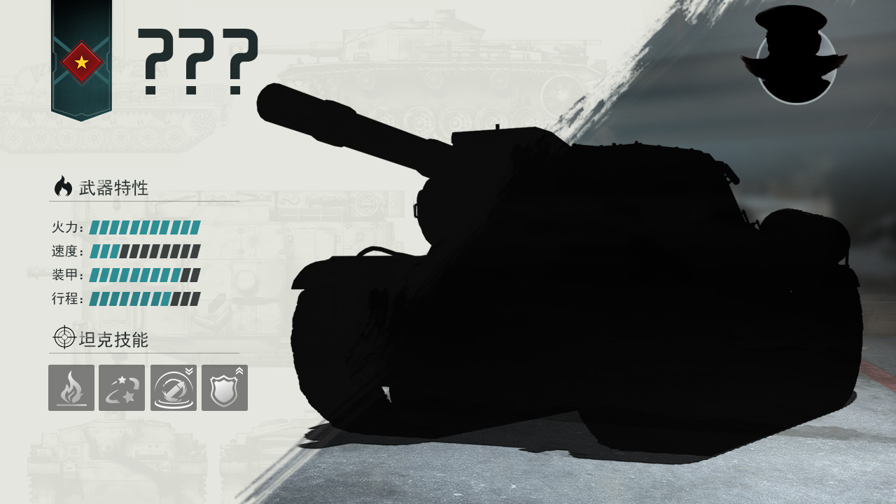 【军武档案】（内含福利）震慑战场的“巨人”，KV-2重型坦克|战争公约 - 第3张