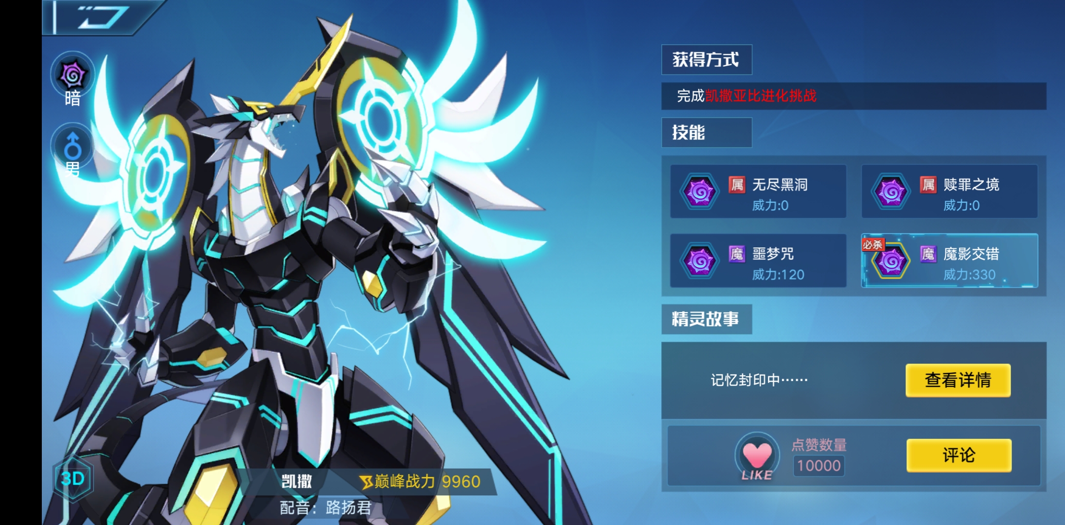 一测〕图鉴部分不完全赏析