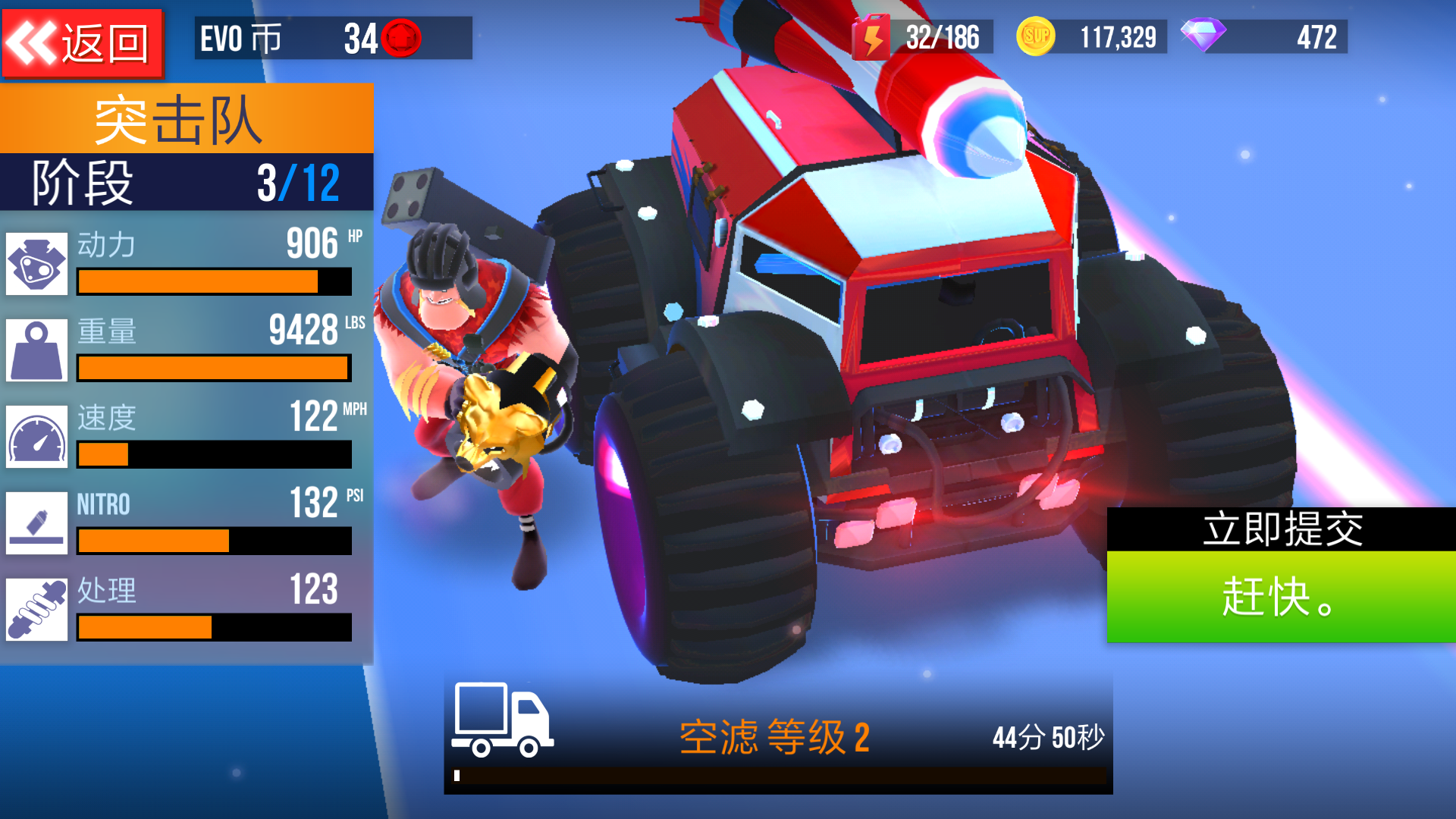 sup 多人赛车综合 | taptap sup 多人赛车社区