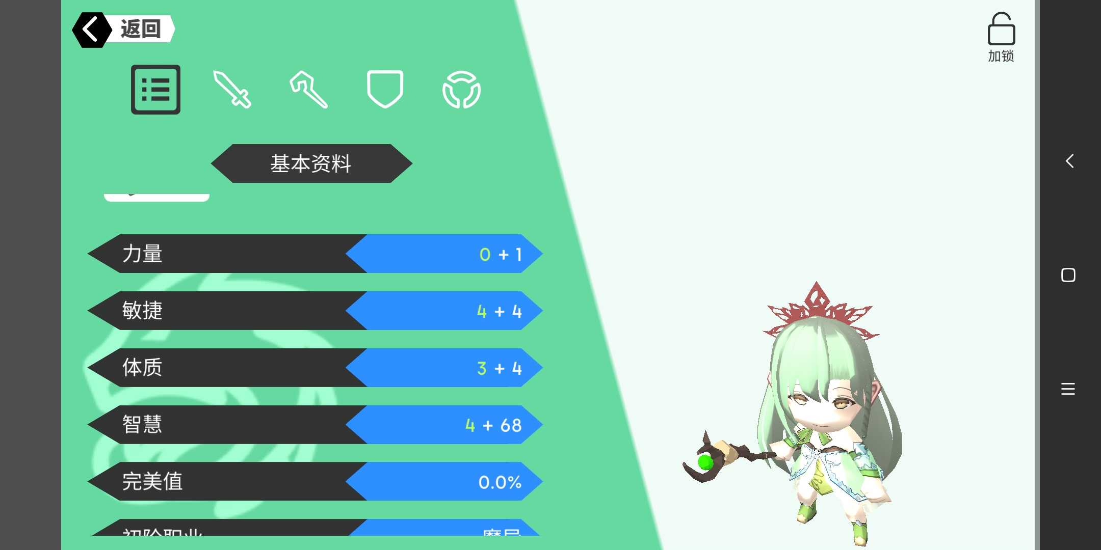 宠物温蒂尼怎么玩啊