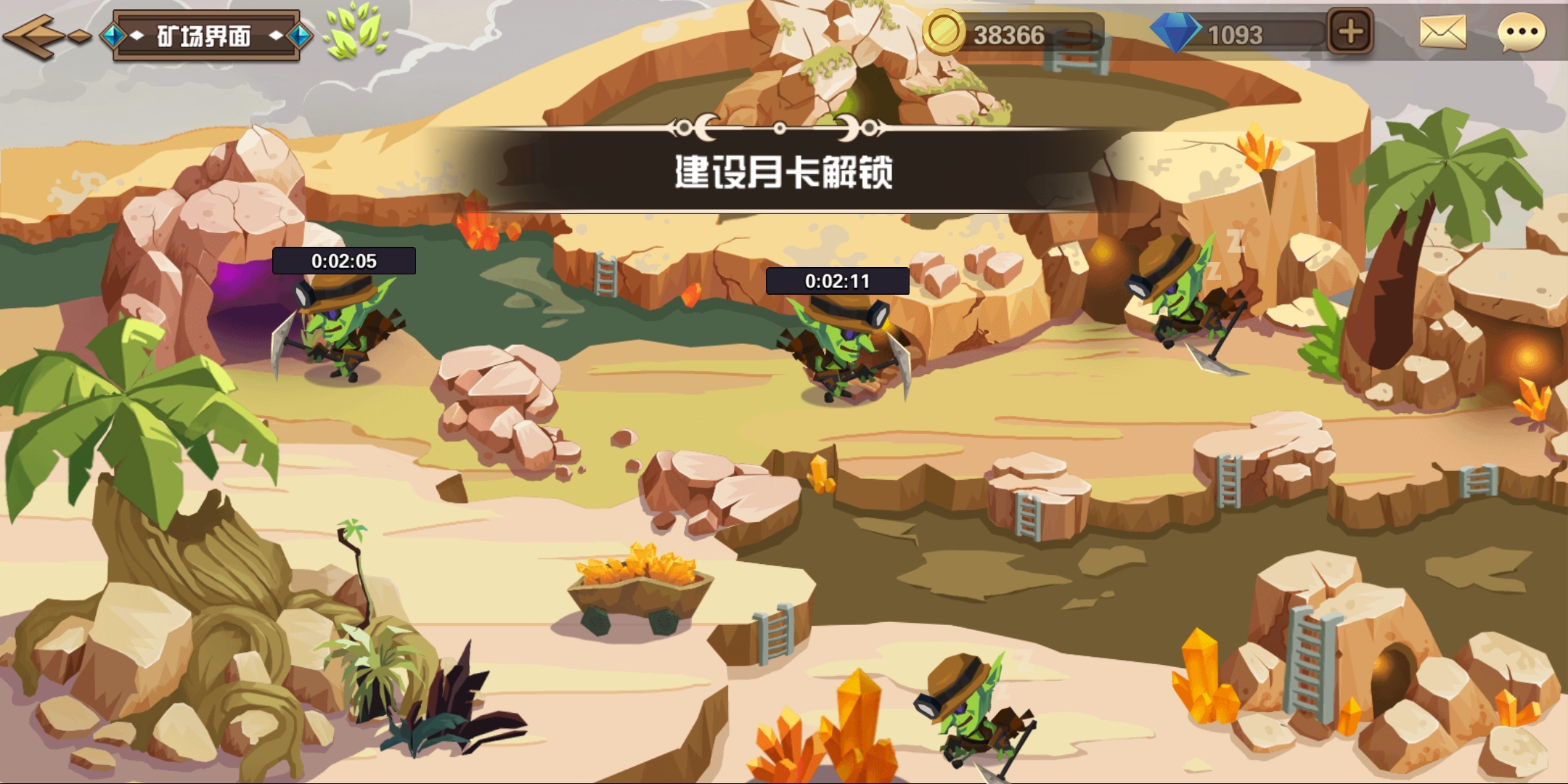 矿场问题!|瑭灵纪元 - 论坛 | taptap 发现好游戏