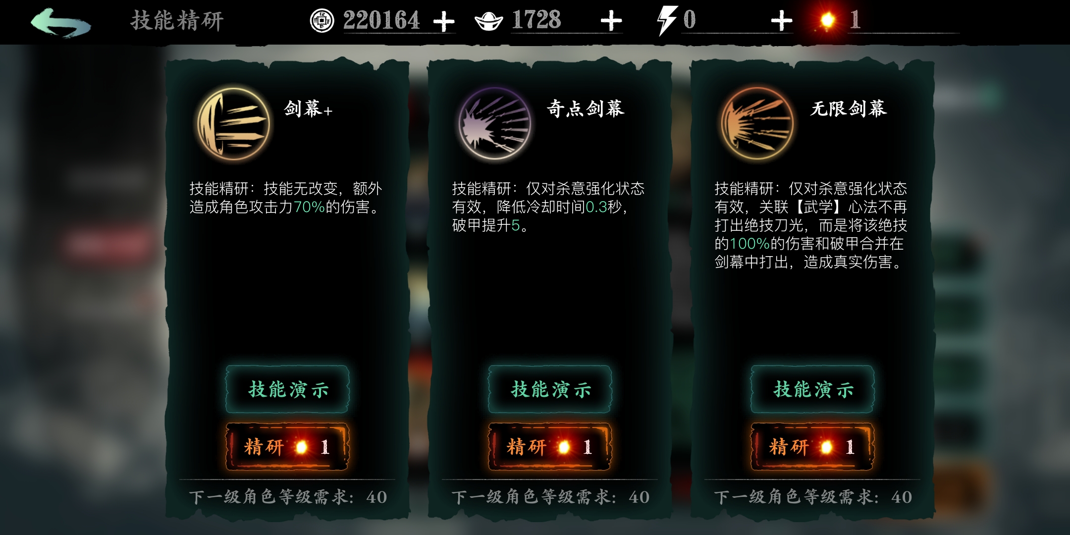 首页 影之刃3 兄弟们玩的绝影,这俩项链选哪个好?