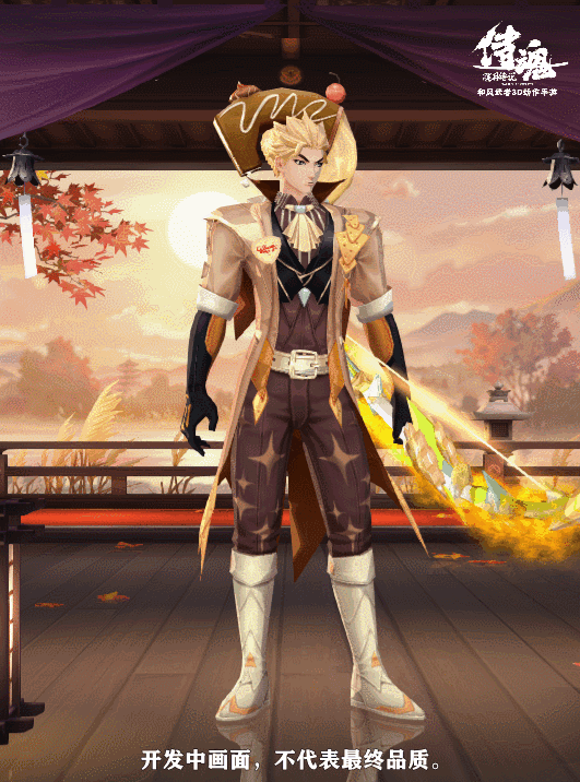 莉姆酱の情报站|2周年时装、坐骑爆料来啦~