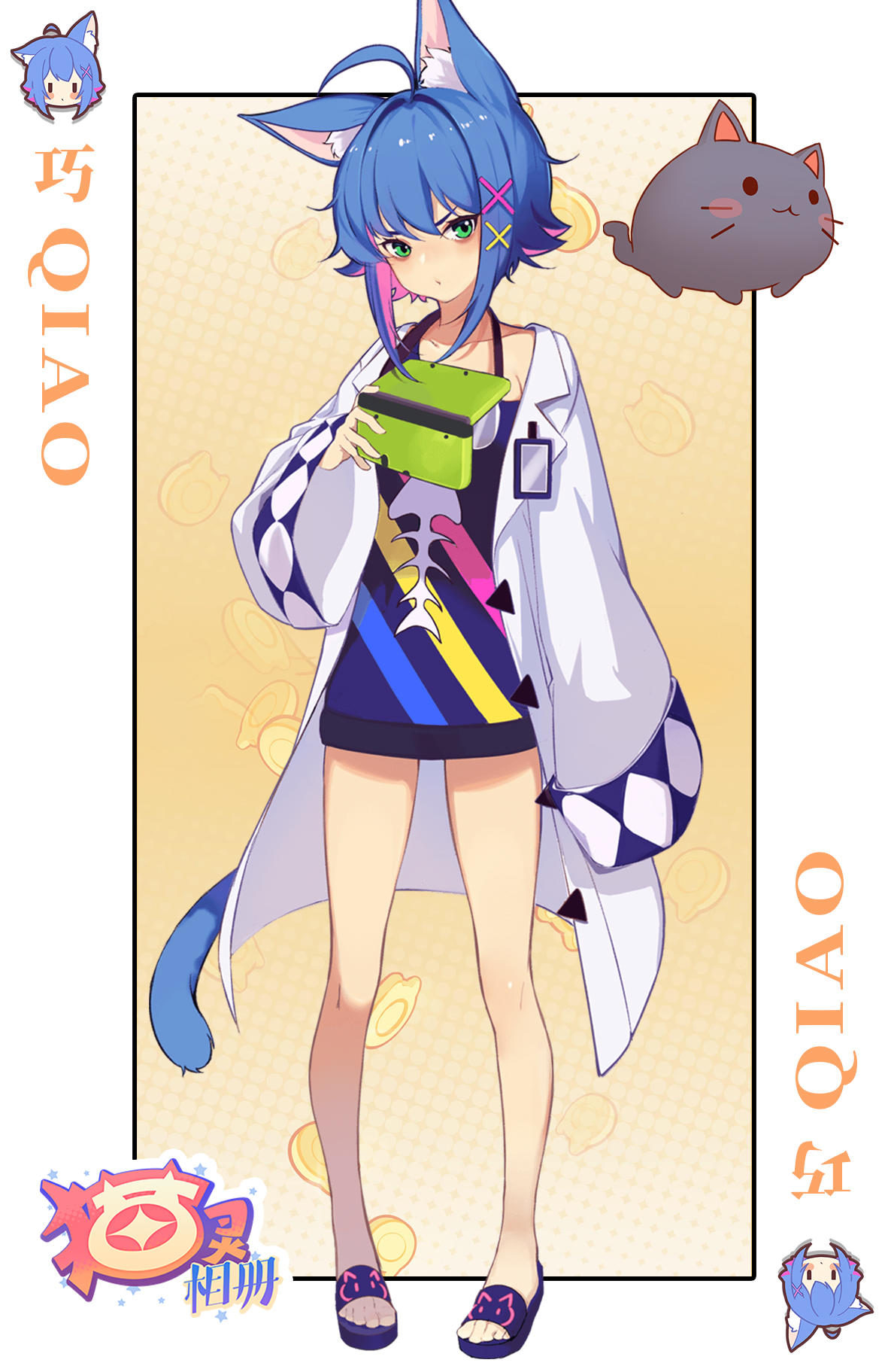 巧的海报来啦。=3=