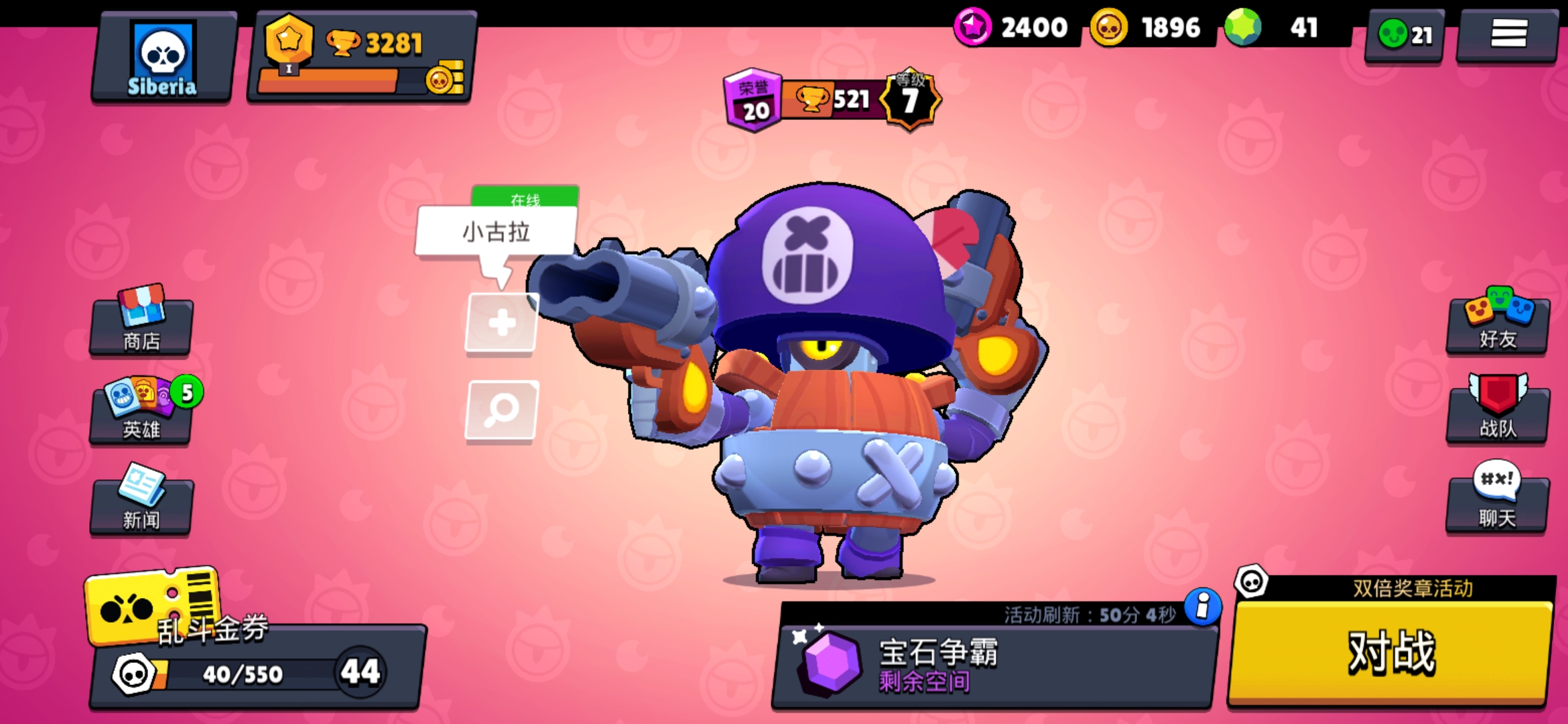 q区还有组队分q币的小伙伴吗