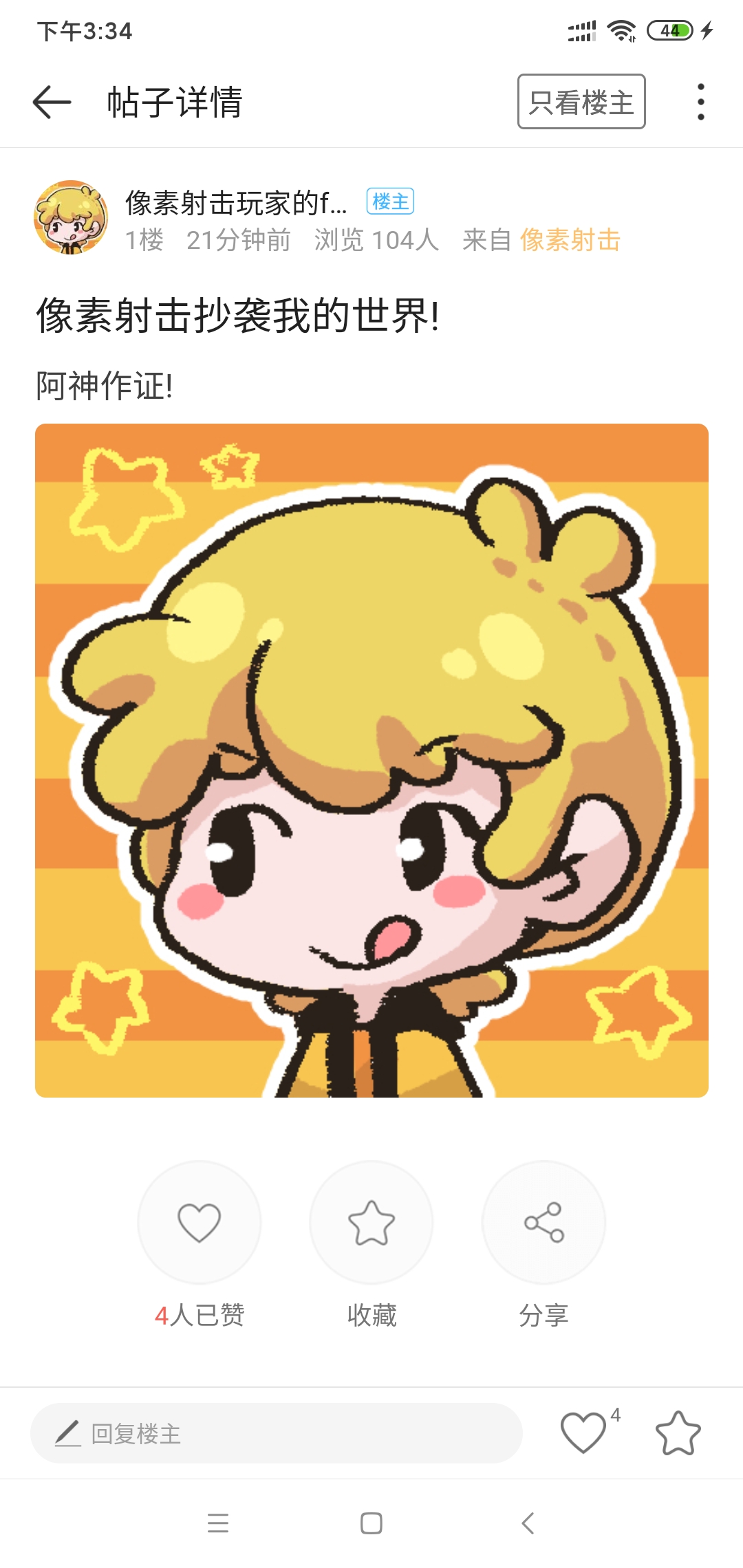 来自影流之主 | taptap 像素射击 - cops n robbers(测试版)社区