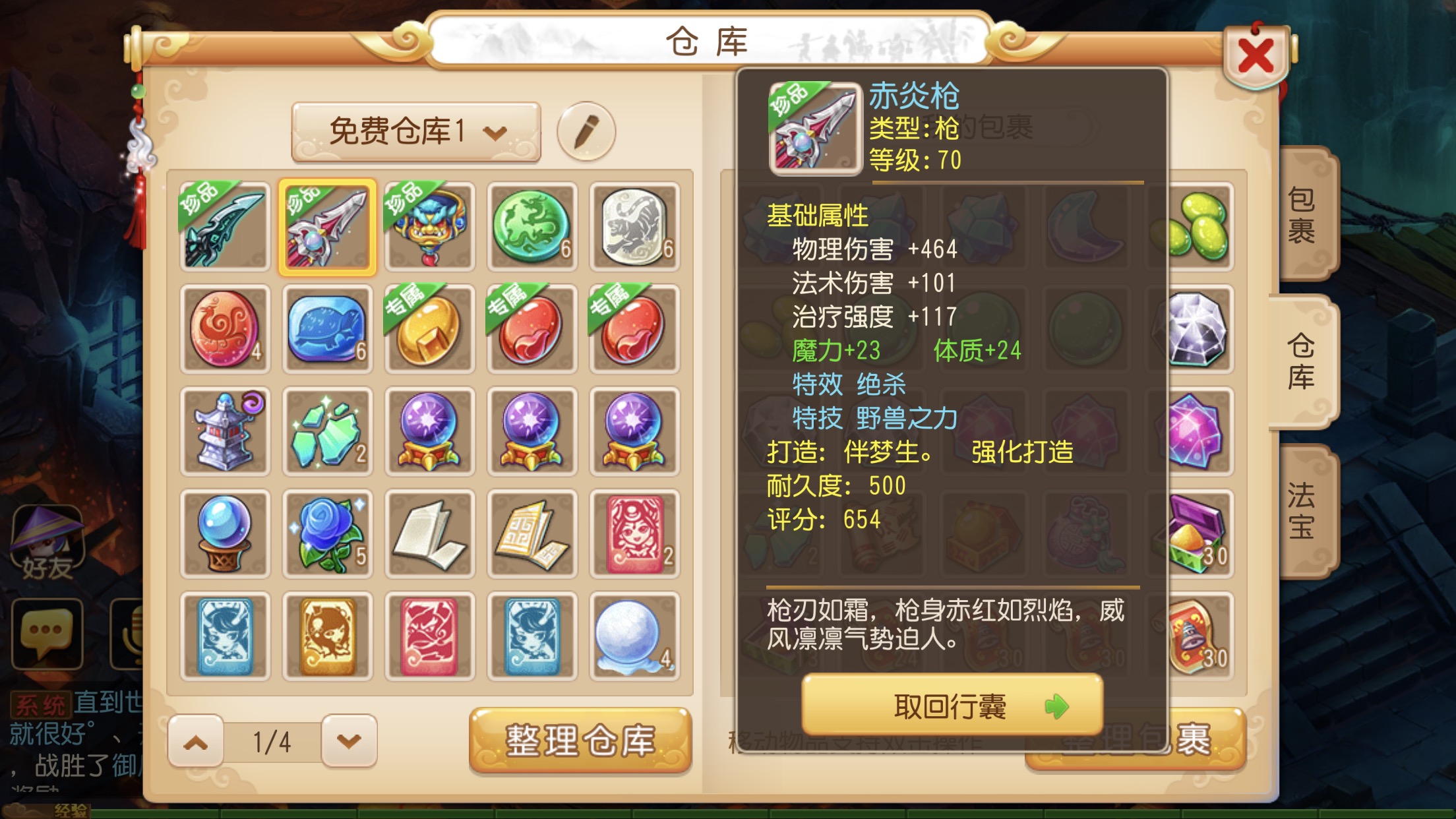 大佬们给看看我应该做点什么