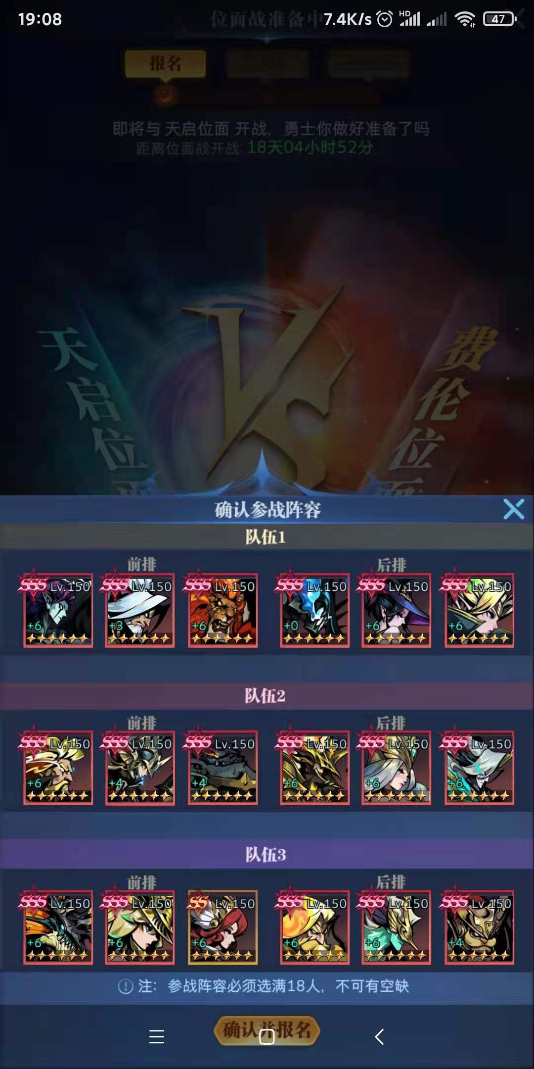 聊一聊位面战和这次事件的一些想法。。。|古代战争 - 第4张