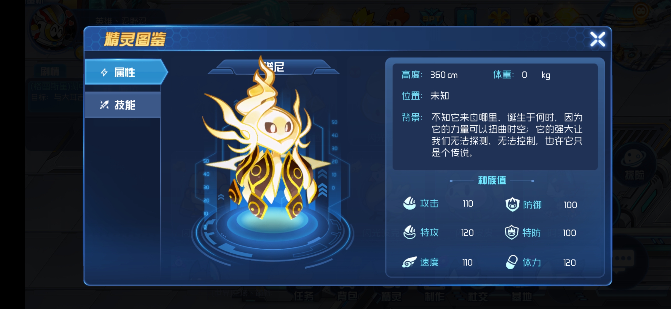 自制,练度排行,圣灵系