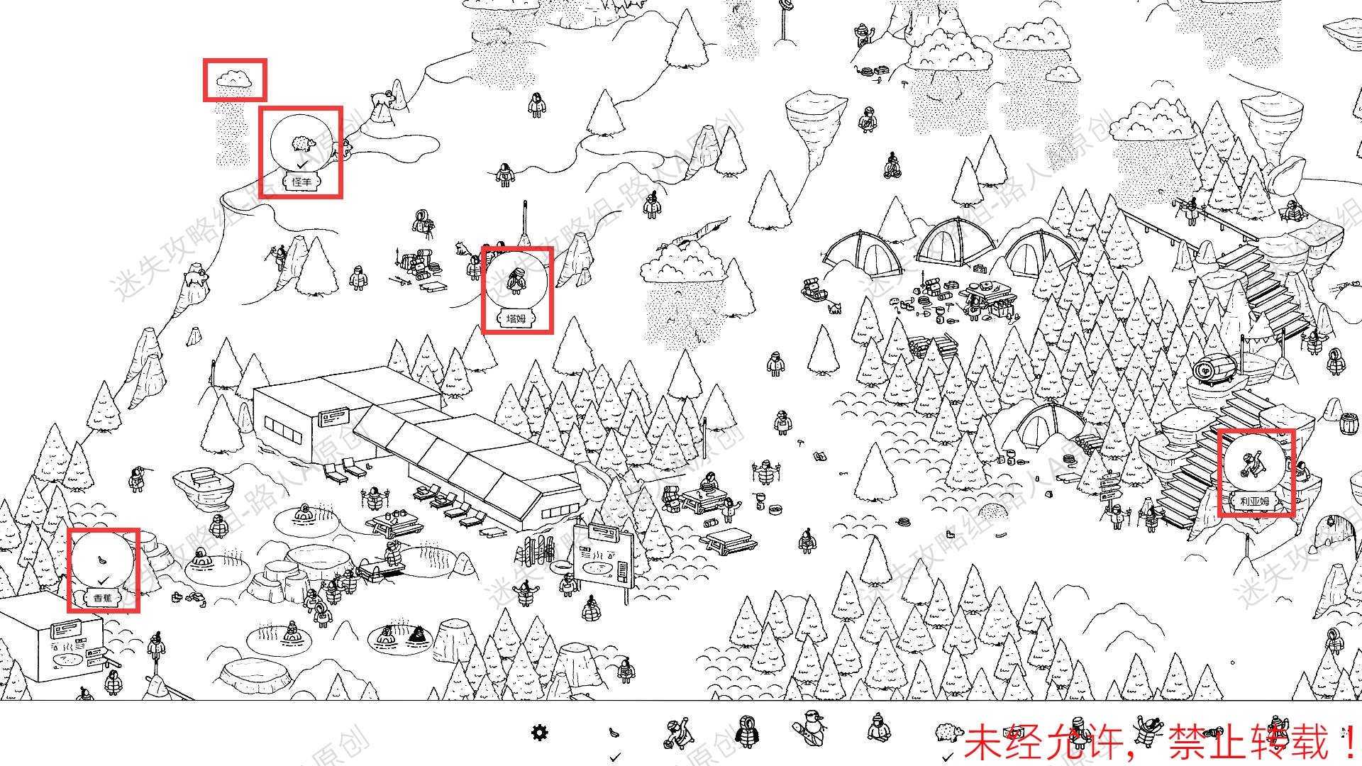 《隐藏的家伙（Hidden Folks）》图文攻略第一部分-迷失攻略组 - 第73张