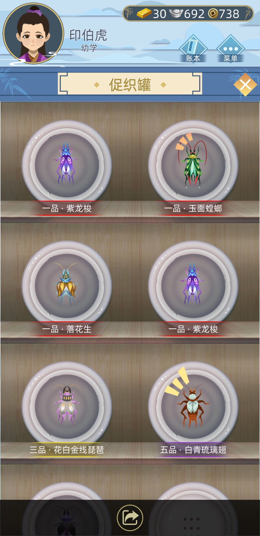 捉蟋蟀的隐藏技巧终于被我找到了 Taptap