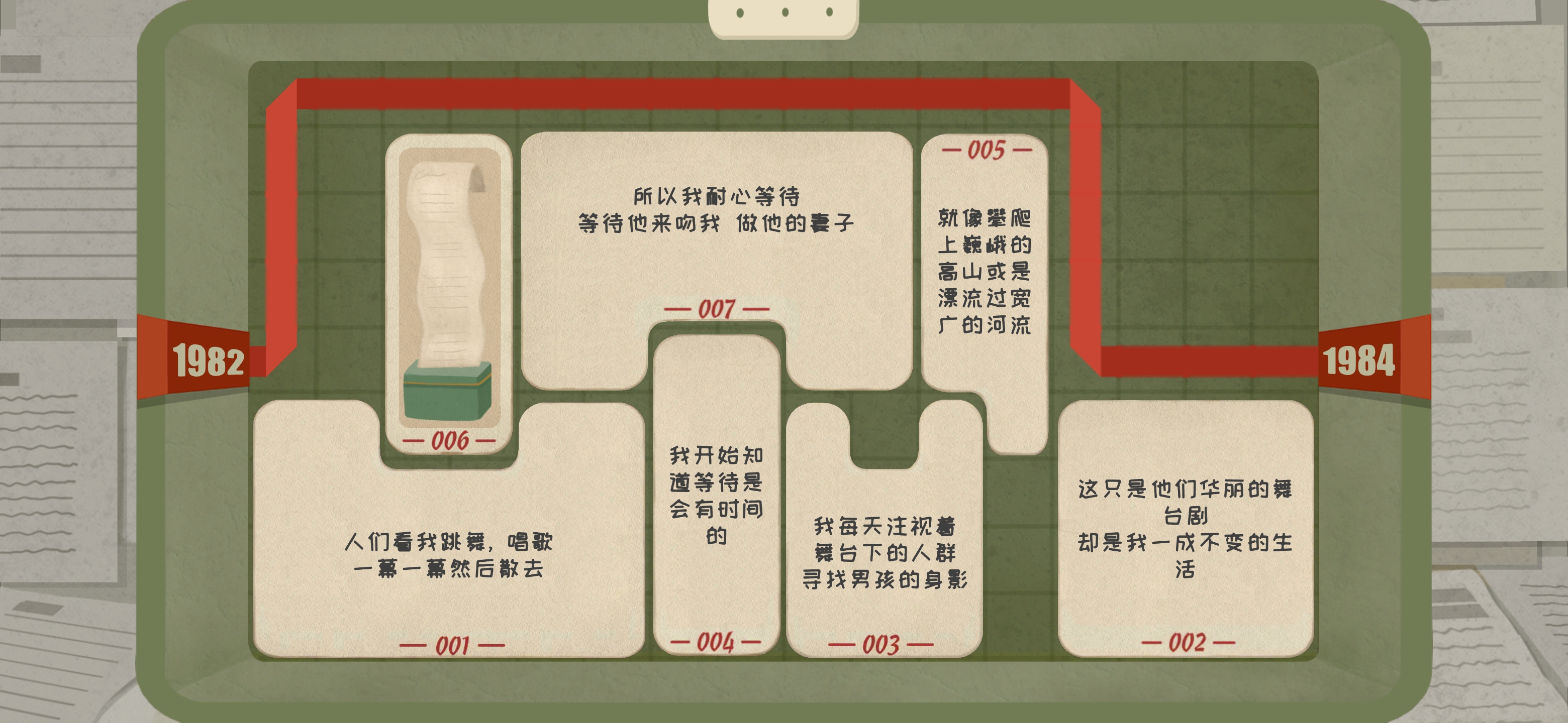 都通关啦，游戏很美捏|厚厚的时光 - 第5张