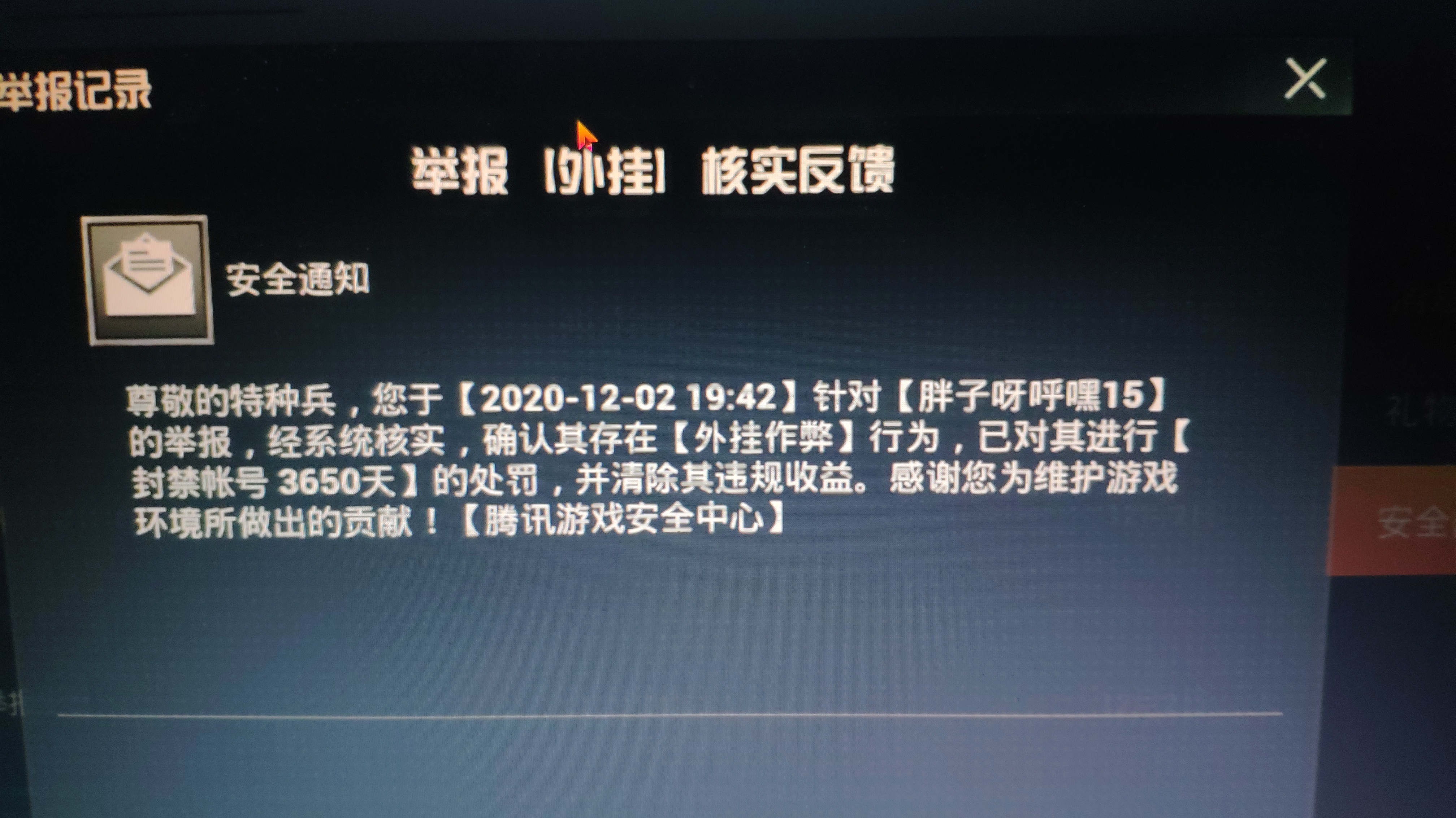 辅助,网站,购买