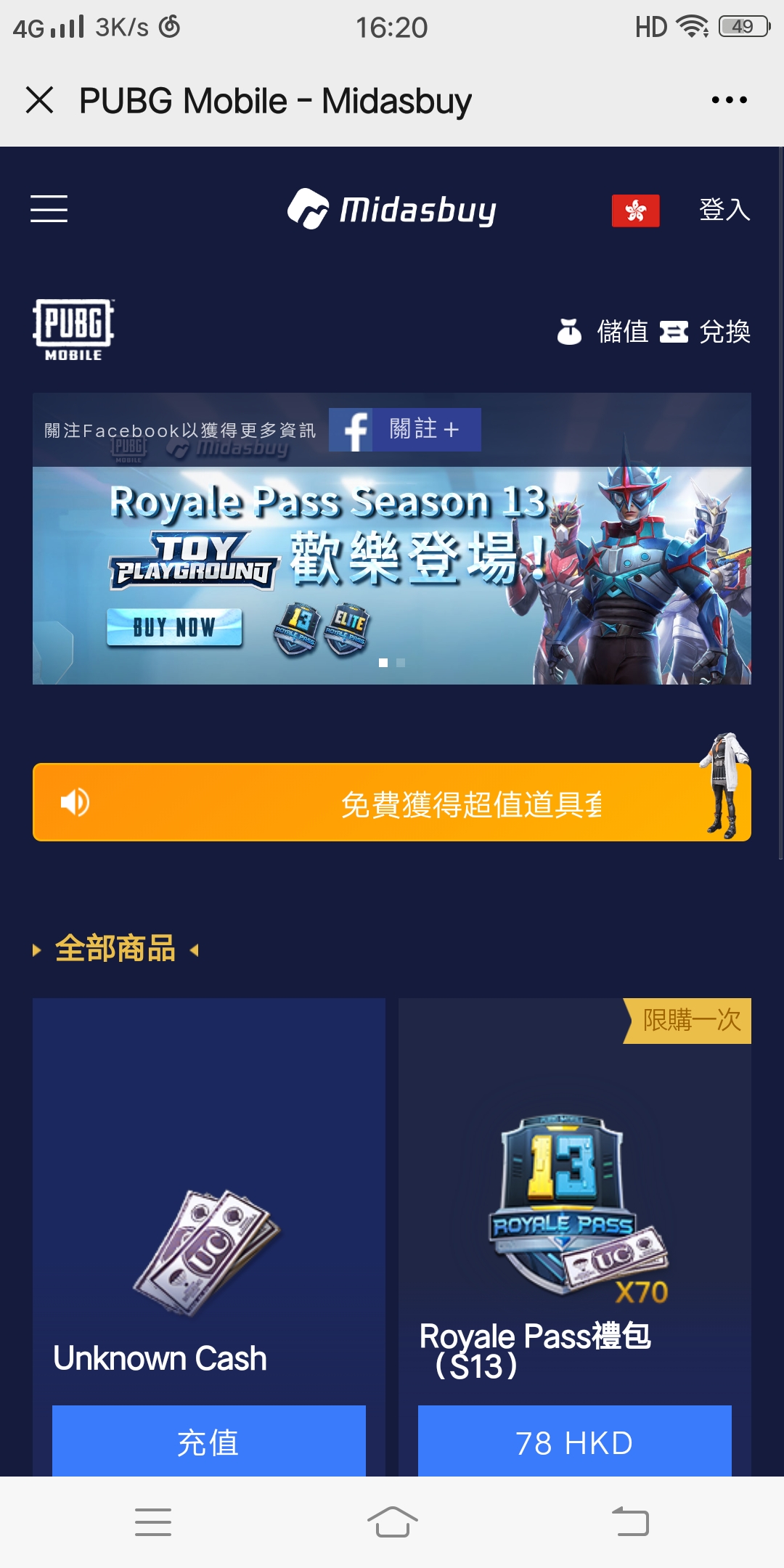 这个怎么充值 Pubg Mobile Resistance综合 Taptap Pubg Mobile Resistance社区