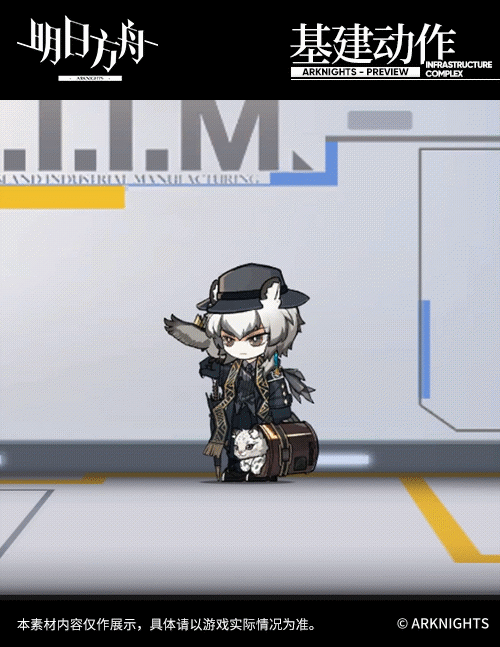 【新增服饰】冰原信使-“约克的寒风”-银灰