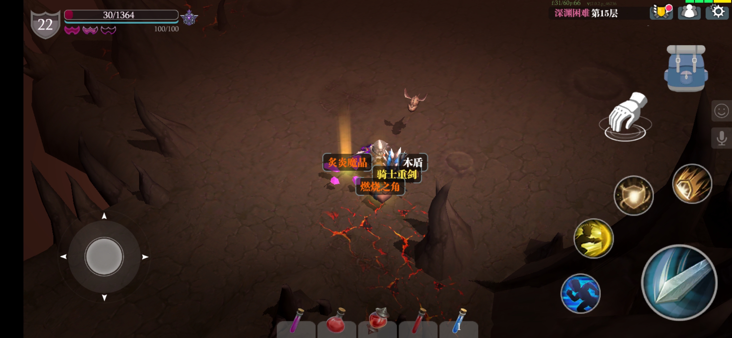 发帖发帖 必须发帖 困难 இdஇ 15终于用剑盾打过了 昨天心态都被魔王锤崩溃了 今天在魔王面前 魔渊之刃 测试服 讨论吐槽