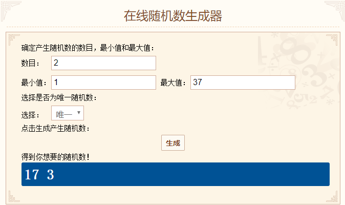 【已開獎】【話題互動】絕密!這位戰姬性格匹配100%|零之戰線 - 第6張