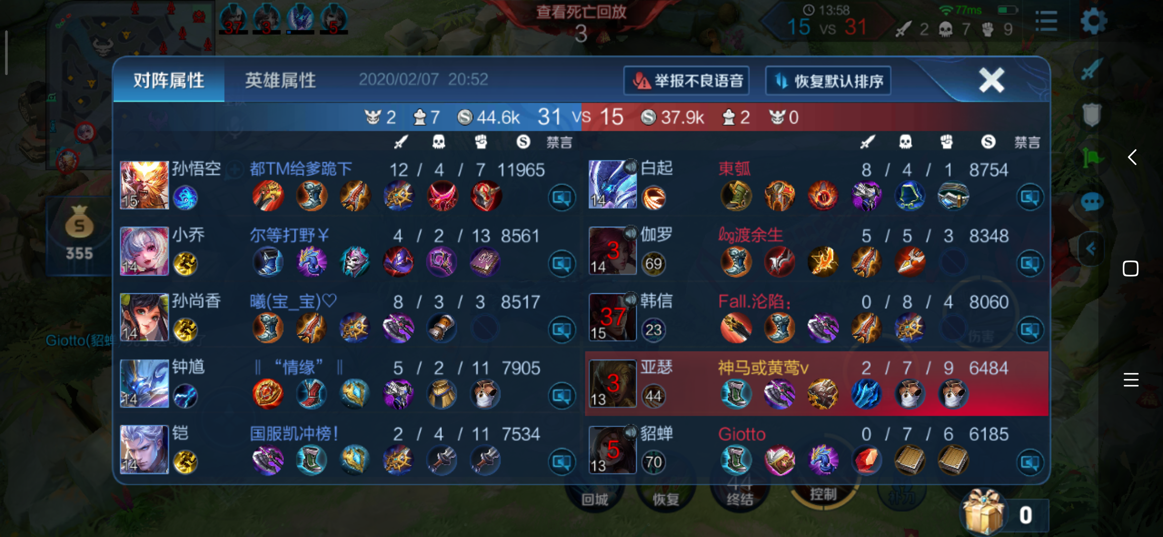 给大家分享一下我家韩信的金典语录