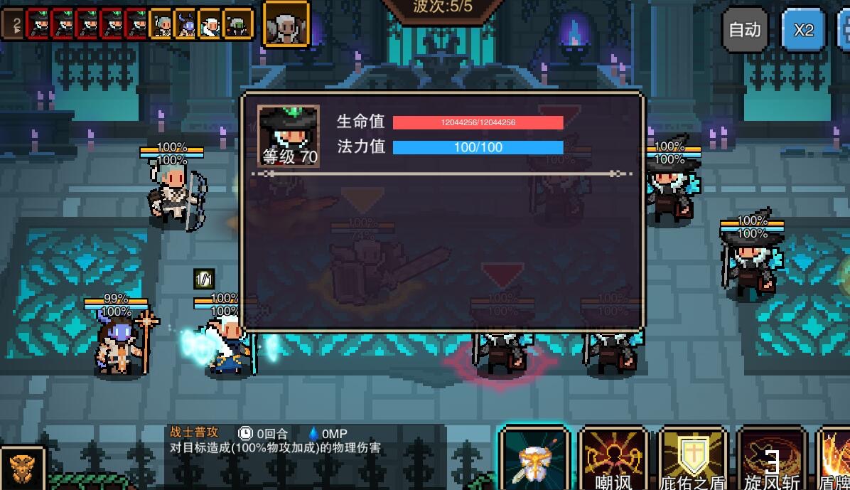 【游戏新进度】荒野(特)无尽副本揭秘