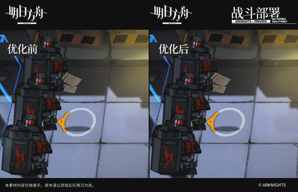 危机合约#0 荒芜行动赛季相关皮肤上线前优化说明