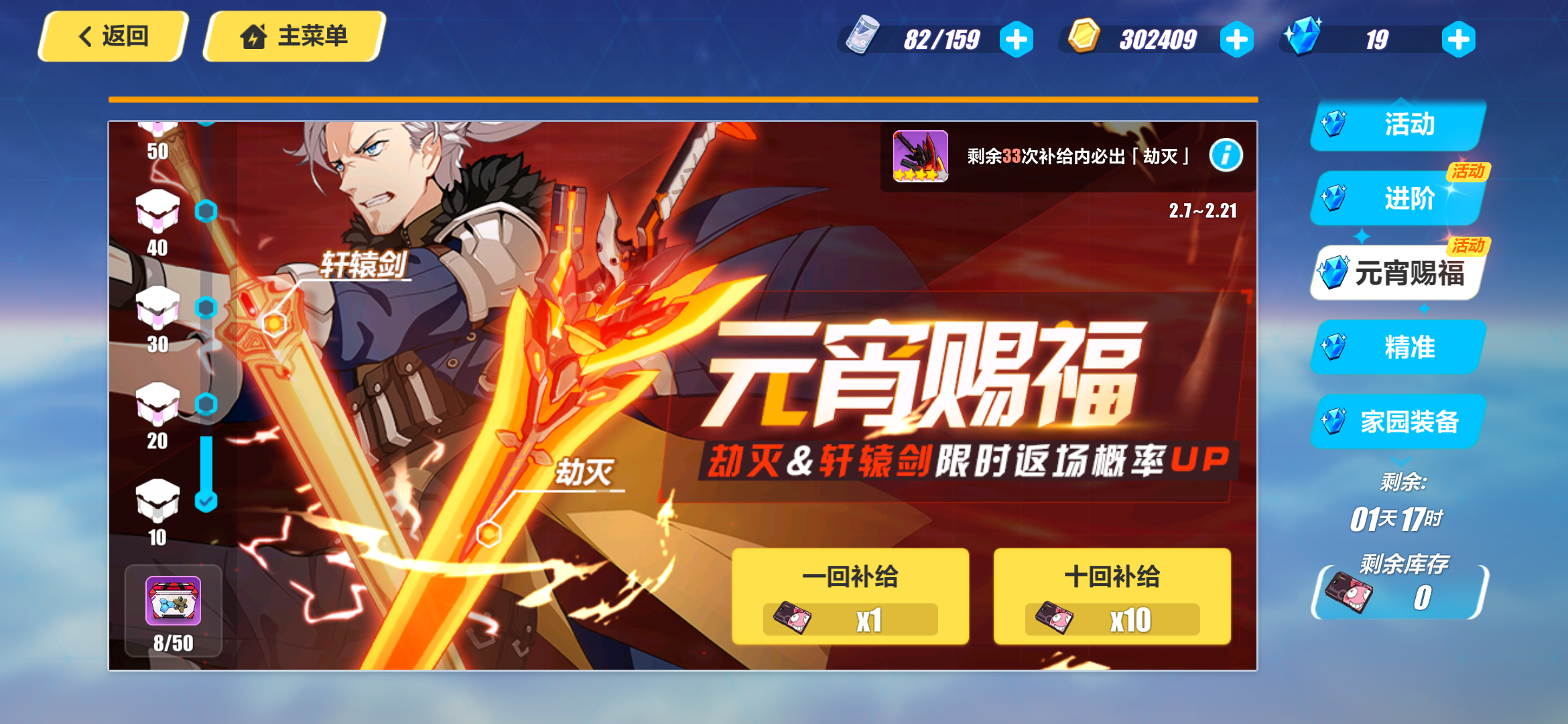 我保底出的真红,劫灭快来是拿不到了天火大剑接着用吧