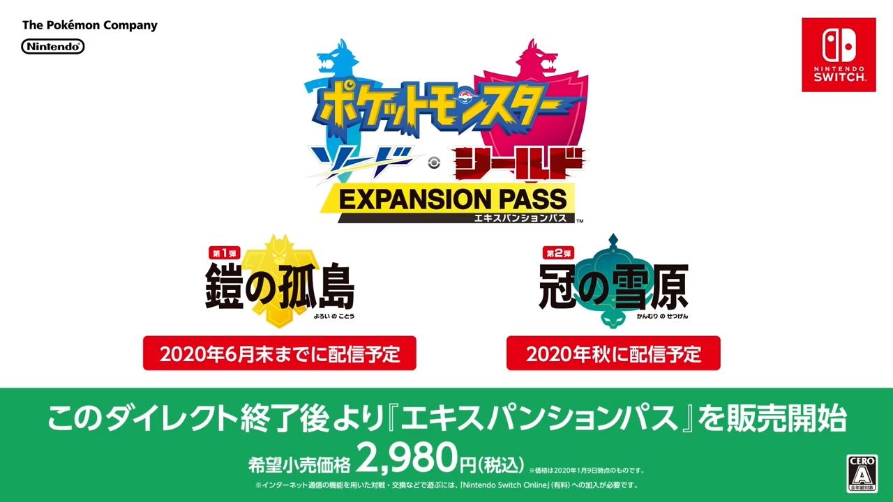 Pokémon Direct 2020.1.9