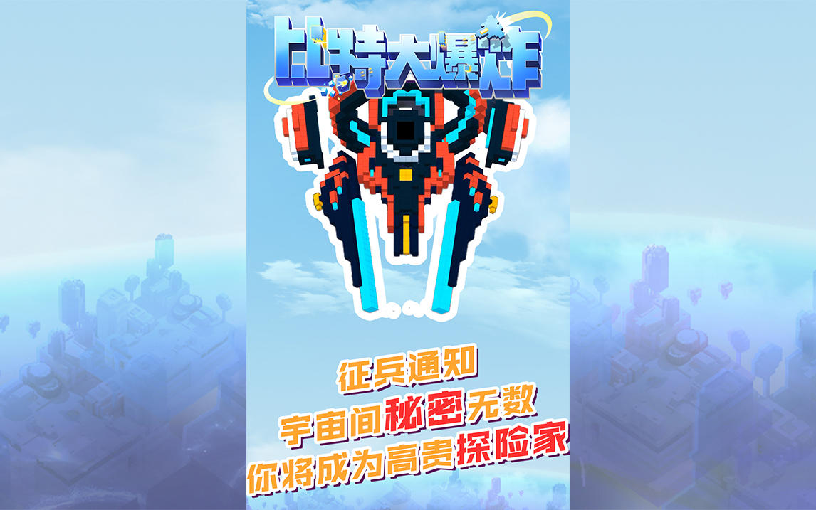 一个自认为无敌的宇宙战舰BOSS的自白